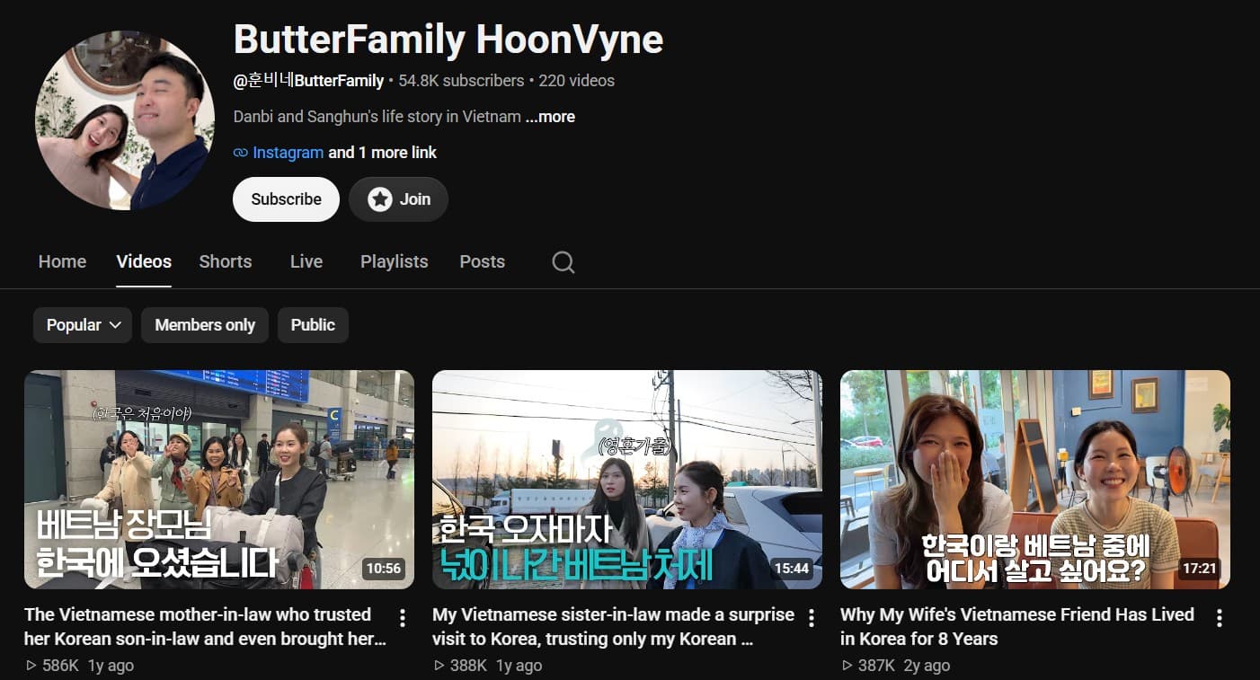 훈비네 (ButterFamily HoonVyne)